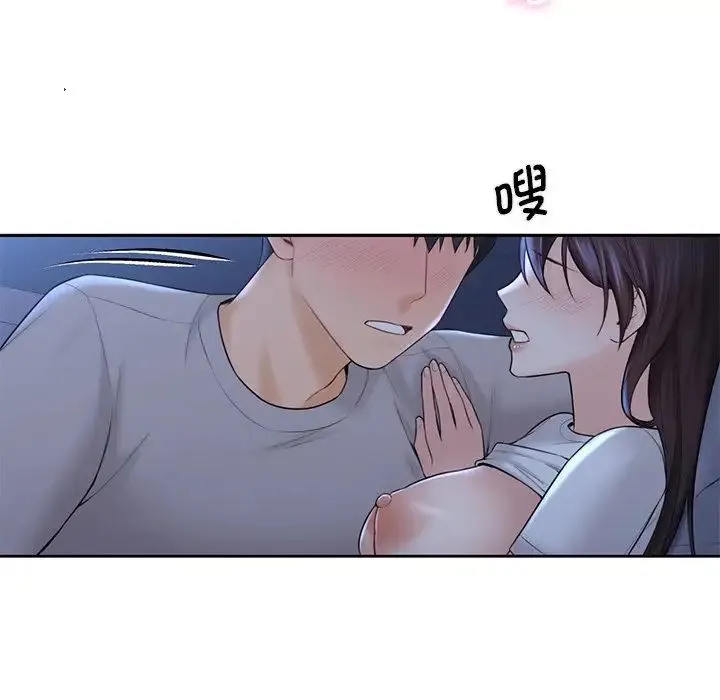 不当朋友当恋人 - 第11话 - page 102