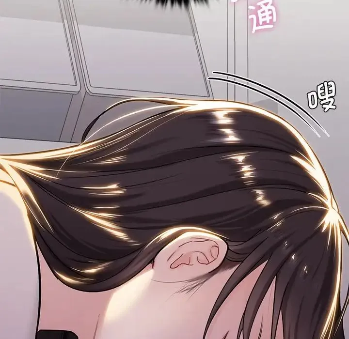 不当朋友当恋人 - 第3话 - page 20