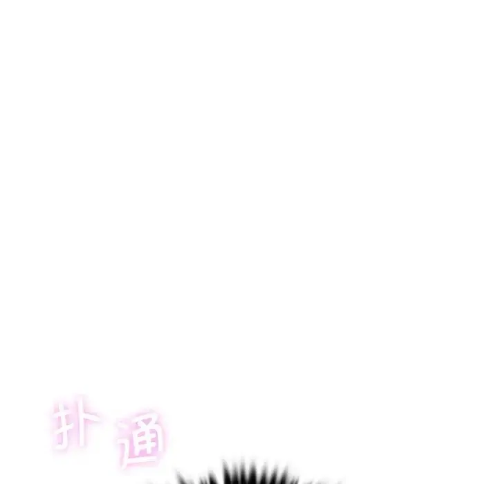 不当朋友当恋人 - 第3话 - page 22