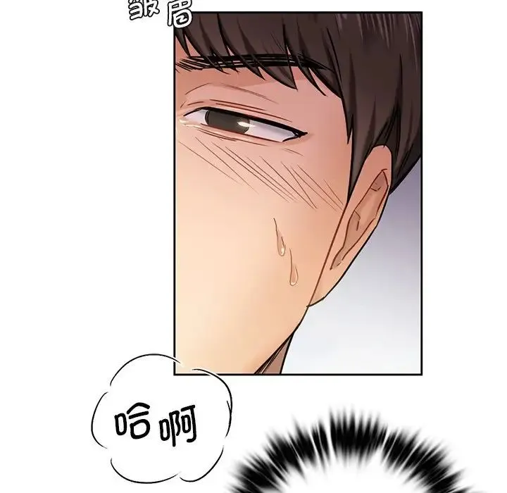 不当朋友当恋人 - 第3话 - page 25
