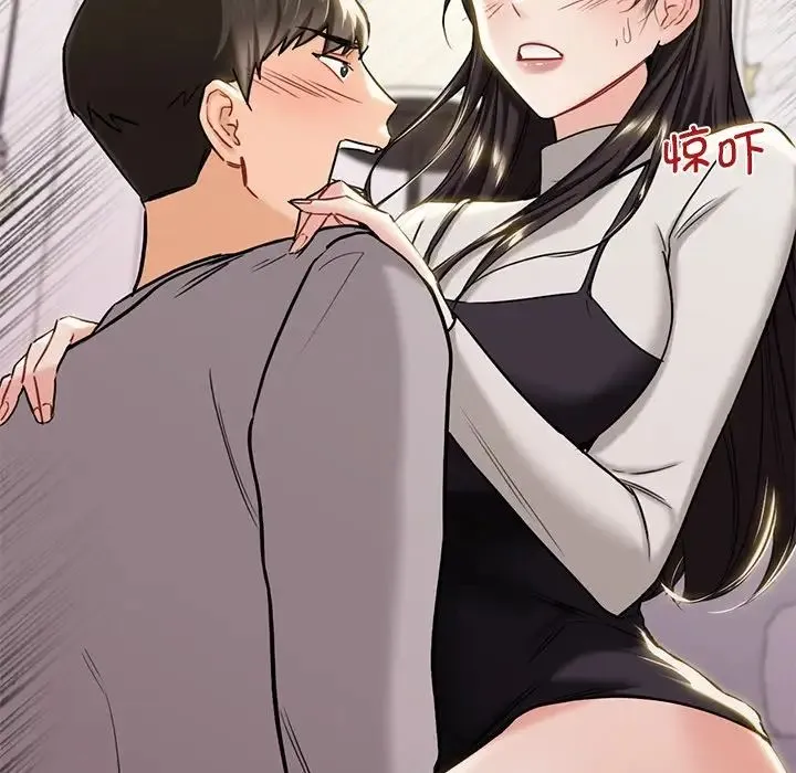 不当朋友当恋人 - 第3话 - page 36