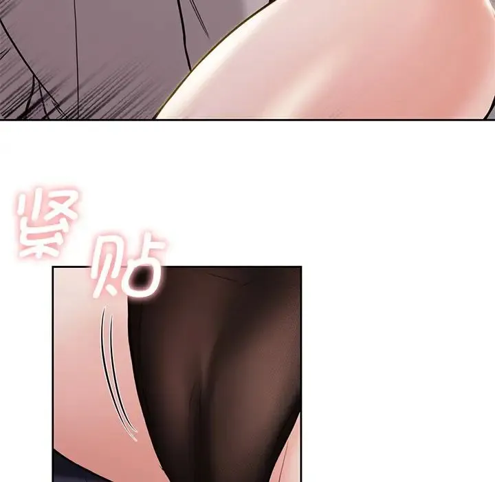 不当朋友当恋人 - 第3话 - page 37