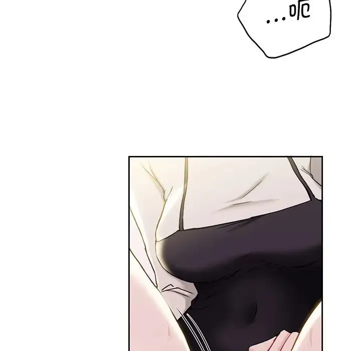 不当朋友当恋人 - 第3话 - page 41