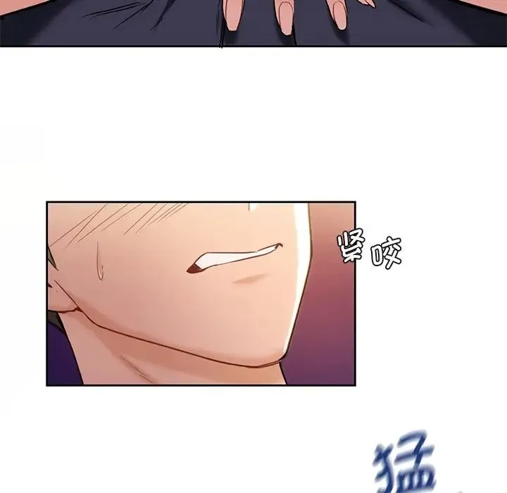 不当朋友当恋人 - 第3话 - page 45