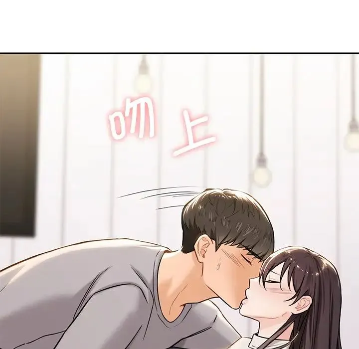 不当朋友当恋人 - 第3话 - page 53
