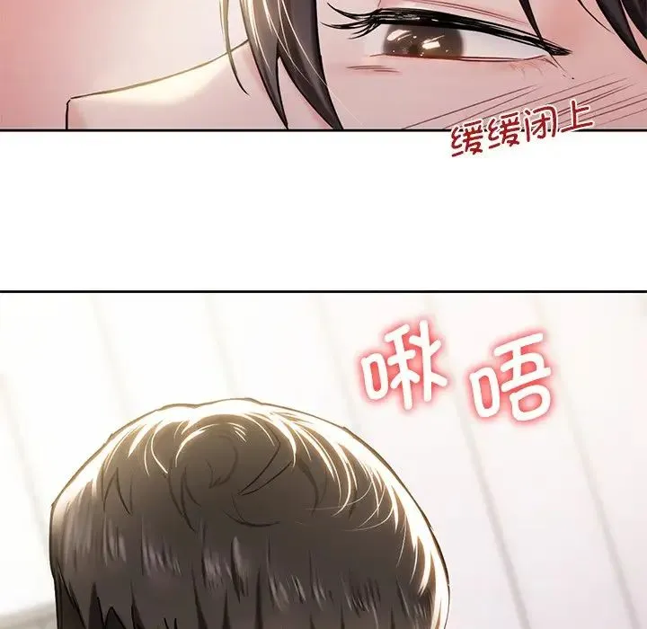不当朋友当恋人 - 第3话 - page 55