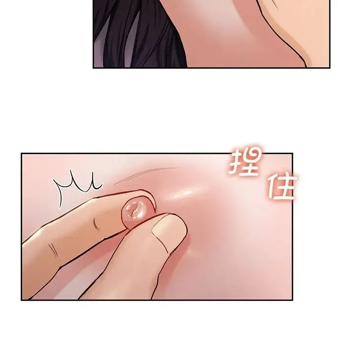 不当朋友当恋人 - 第3话 - page 60