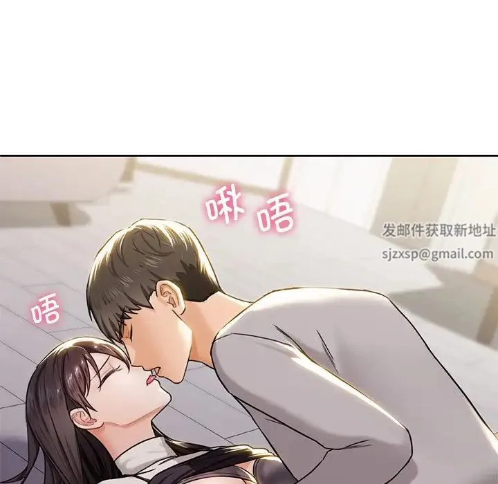 不当朋友当恋人 - 第3话 - page 61
