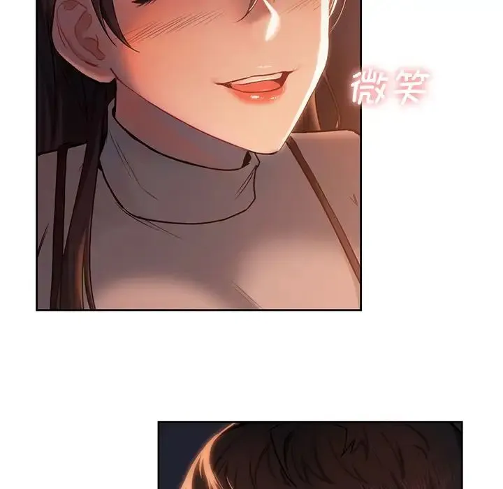 不当朋友当恋人 - 第3话 - page 101