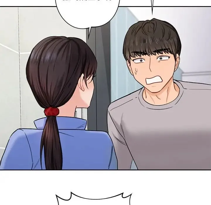 不当朋友当恋人 - 第3话 - page 135