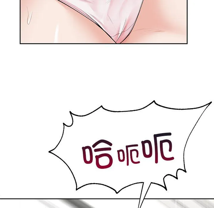 不当朋友当恋人 - 第53話 - page 9