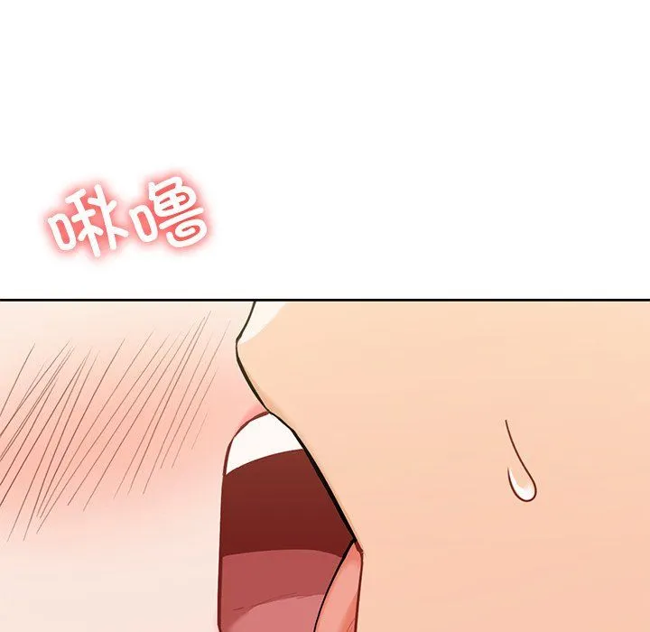 不当朋友当恋人 - 第53話 - page 32