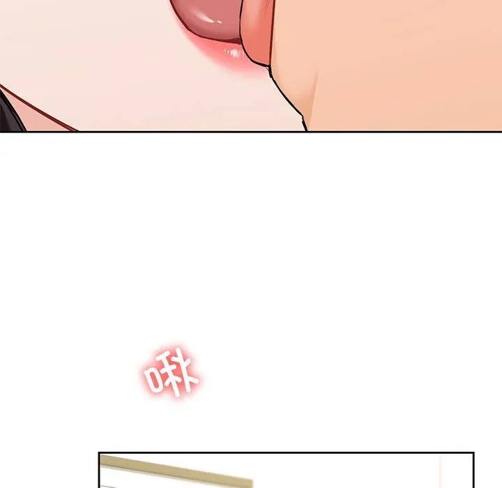 不当朋友当恋人 - 第53話 - page 33