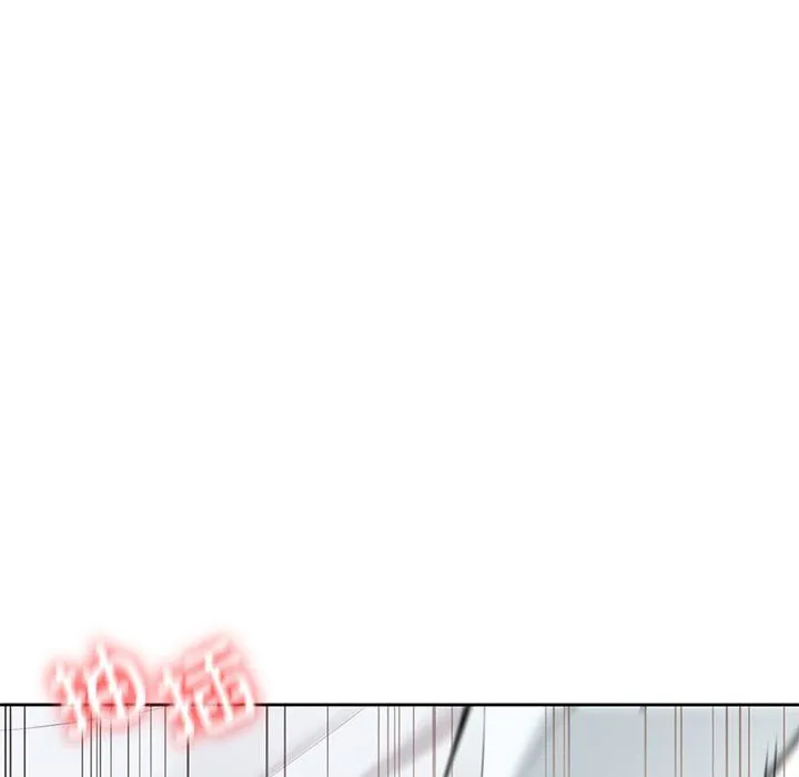 不当朋友当恋人 - 第53話 - page 49