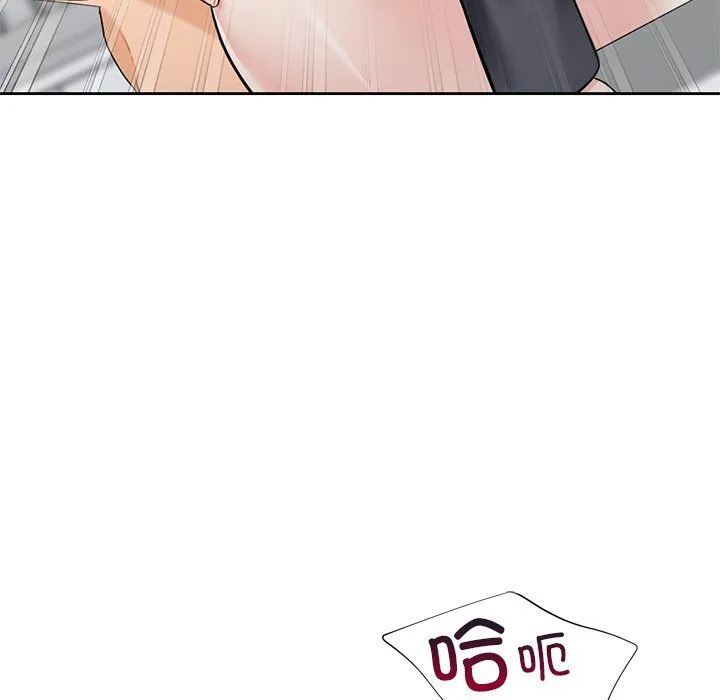 不当朋友当恋人 - 第53話 - page 69