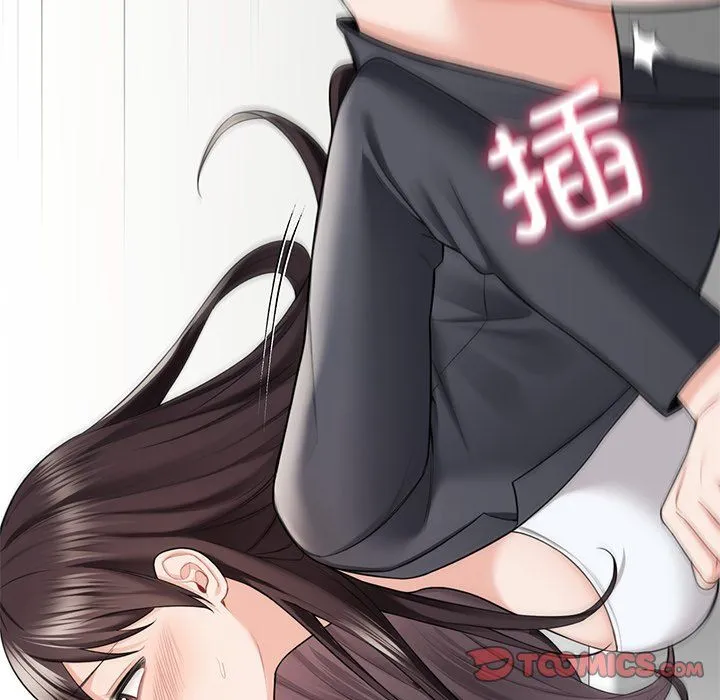 不当朋友当恋人 - 第53話 - page 84
