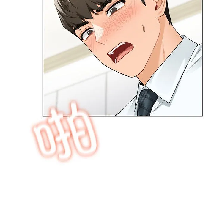 不当朋友当恋人 - 第53話 - page 87