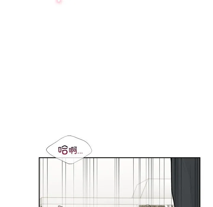 不当朋友当恋人 - 第53話 - page 109