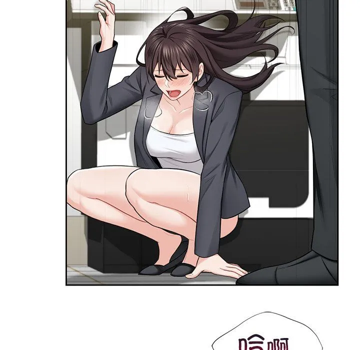 不当朋友当恋人 - 第53話 - page 110
