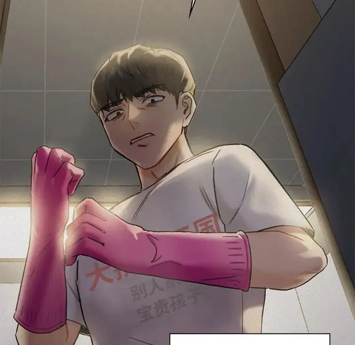 不当朋友当恋人 - 第26話 - page 10