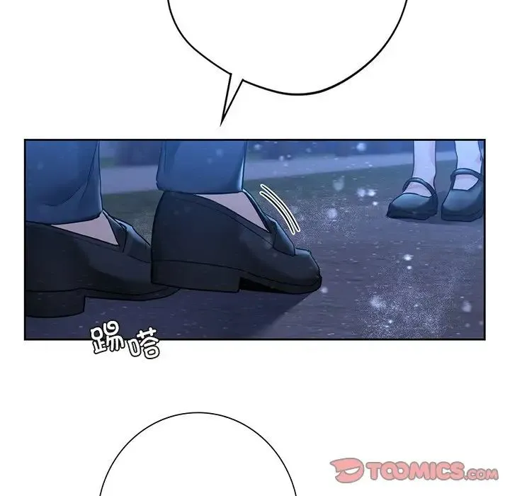 不当朋友当恋人 - 第26話 - page 135