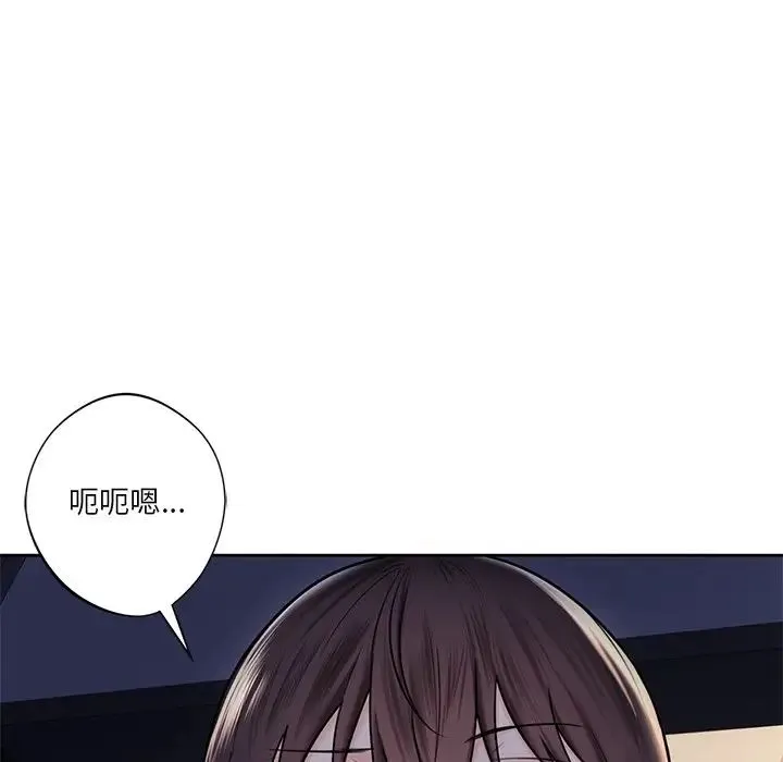不当朋友当恋人 - 第15话 - page 17