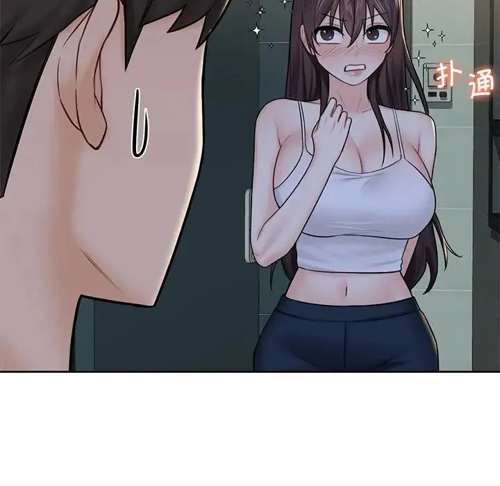 不当朋友当恋人 - 第15话 - page 19