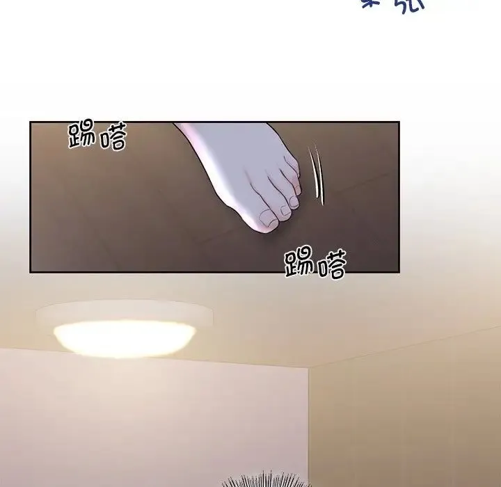 不当朋友当恋人 - 第15话 - page 22