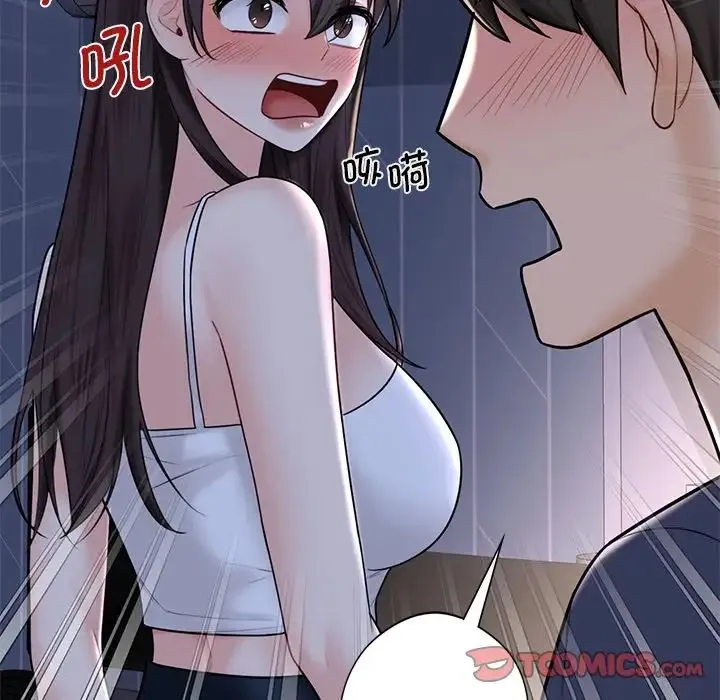 不当朋友当恋人 - 第15话 - page 27