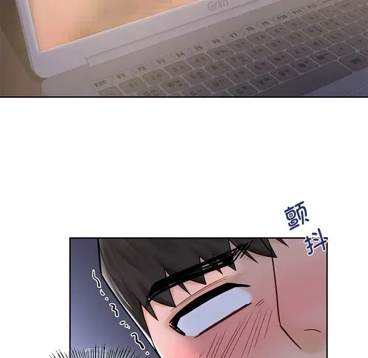 不当朋友当恋人 - 第15话 - page 32