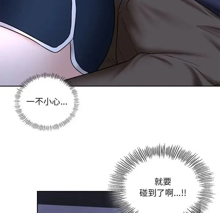 不当朋友当恋人 - 第15话 - page 37