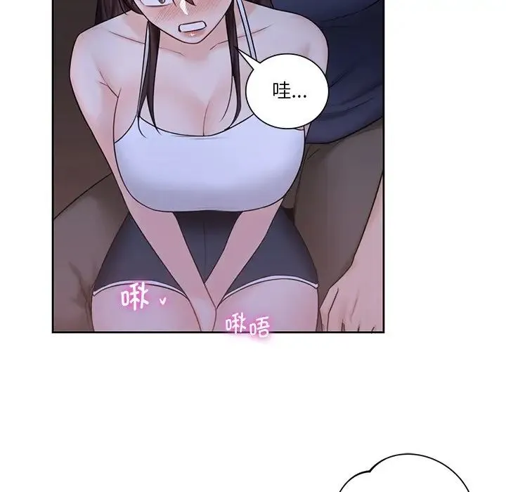 不当朋友当恋人 - 第15话 - page 47