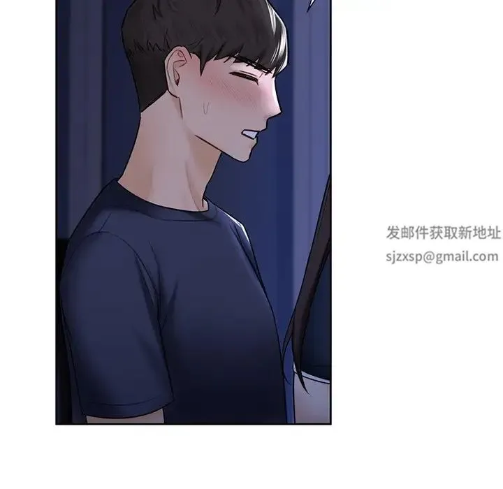不当朋友当恋人 - 第15话 - page 52