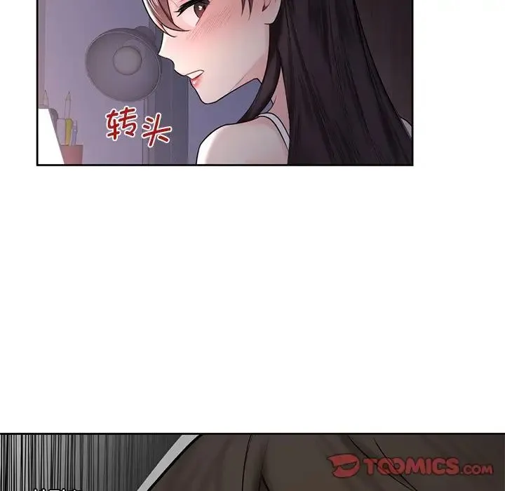 不当朋友当恋人 - 第15话 - page 60