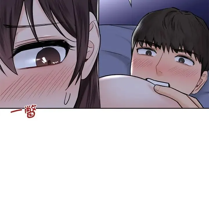 不当朋友当恋人 - 第15话 - page 104