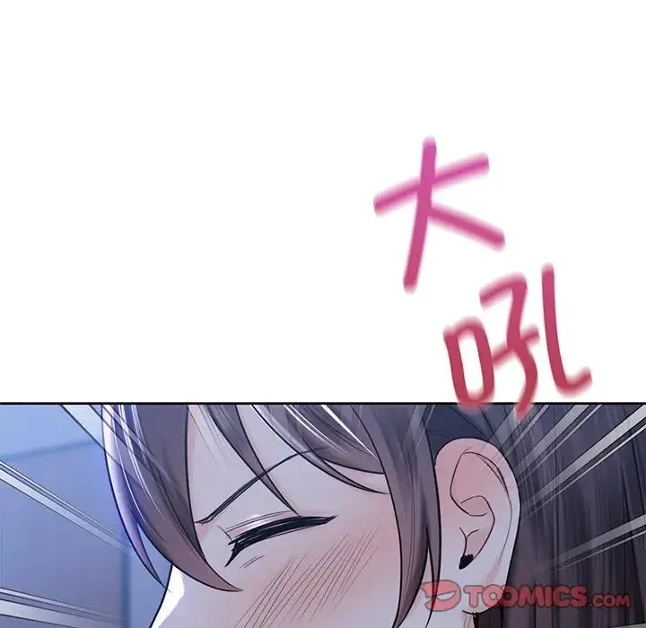 不当朋友当恋人 - 第15话 - page 108