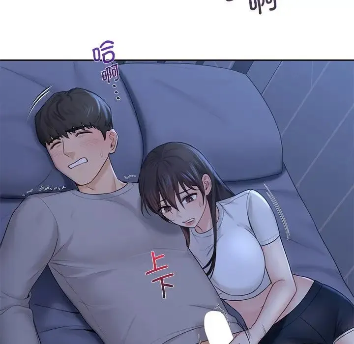 不当朋友当恋人 - 第10话 - page 34