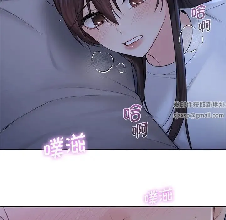 不当朋友当恋人 - 第10话 - page 38