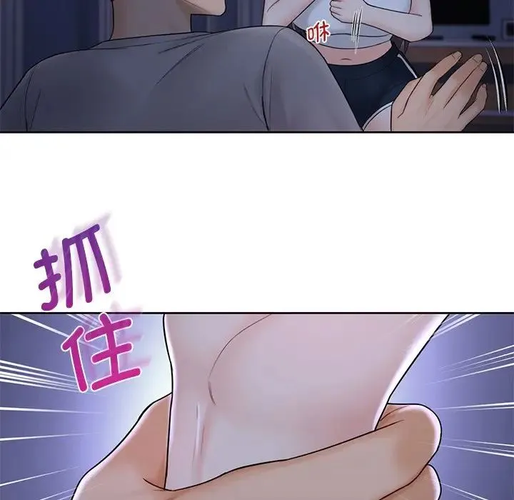 不当朋友当恋人 - 第10话 - page 62