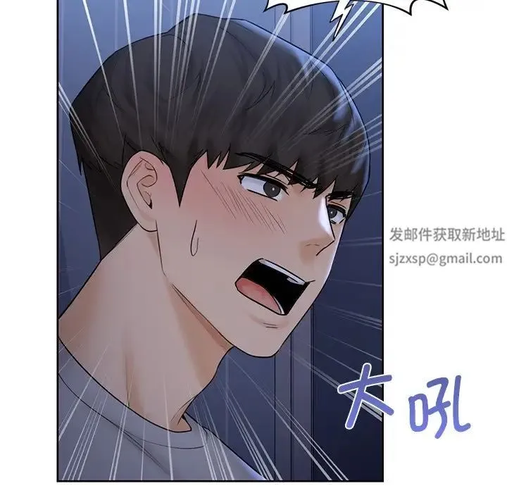 不当朋友当恋人 - 第10话 - page 68