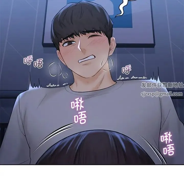 不当朋友当恋人 - 第10话 - page 92