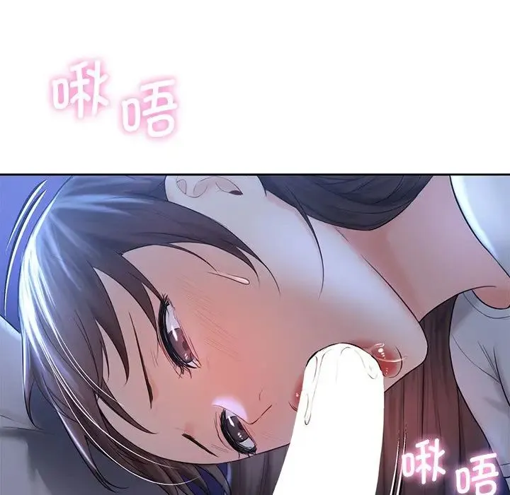 不当朋友当恋人 - 第10话 - page 98