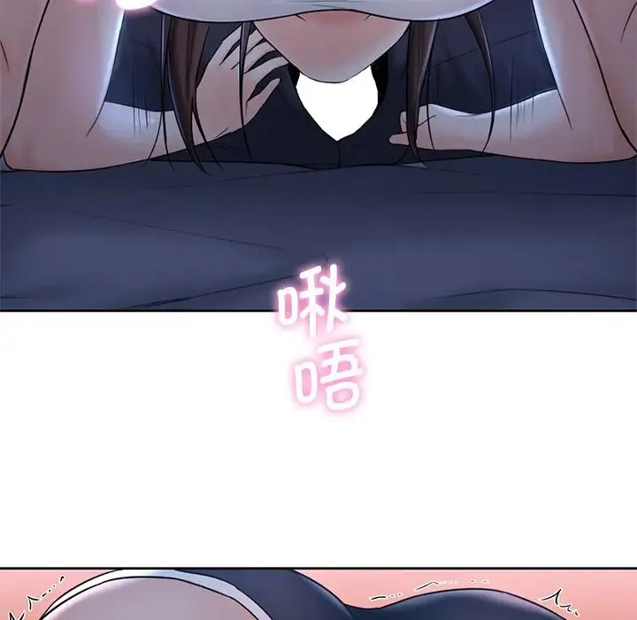 不当朋友当恋人 - 第10话 - page 101