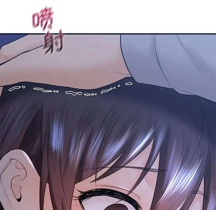 不当朋友当恋人 - 第10话 - page 109