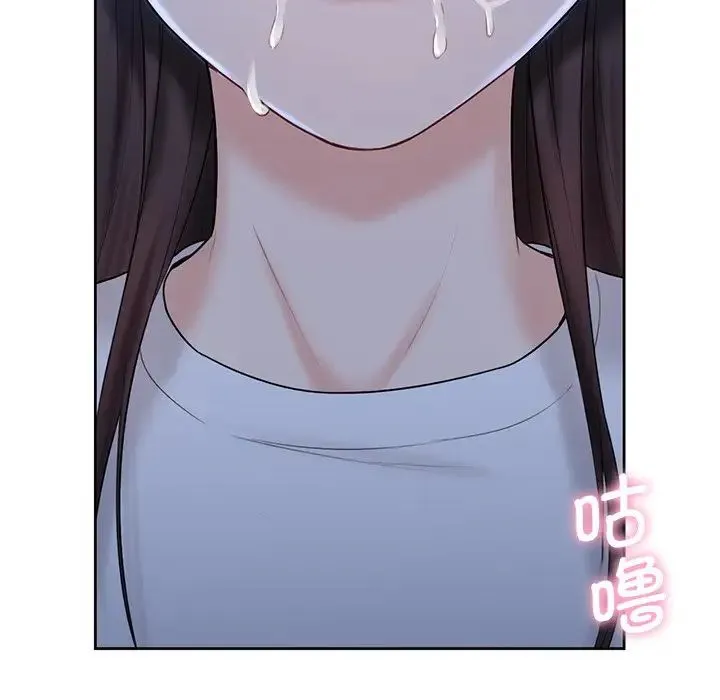 不当朋友当恋人 - 第10话 - page 120
