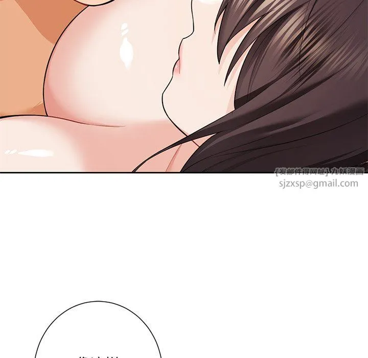 不当朋友当恋人 - 第50話 - page 47