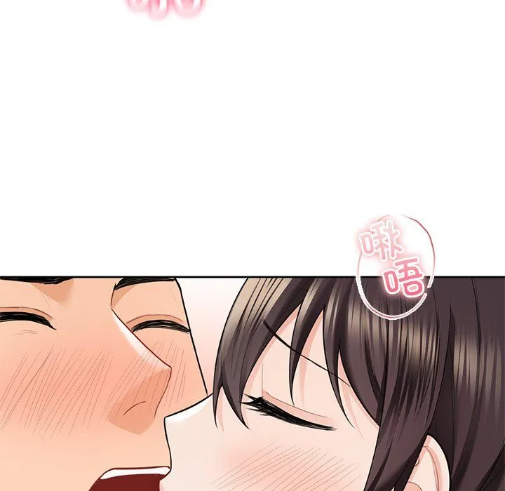 不当朋友当恋人 - 第50話 - page 71