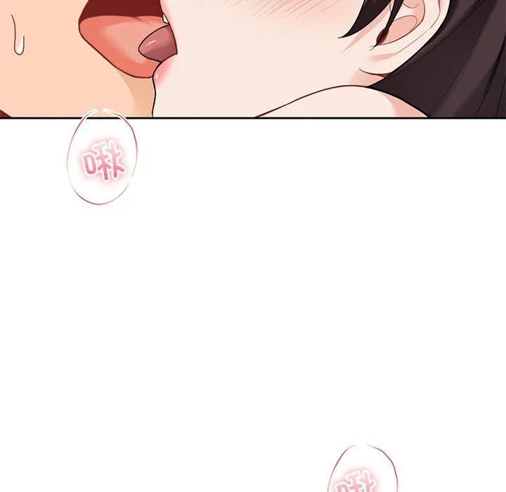 不当朋友当恋人 - 第50話 - page 72
