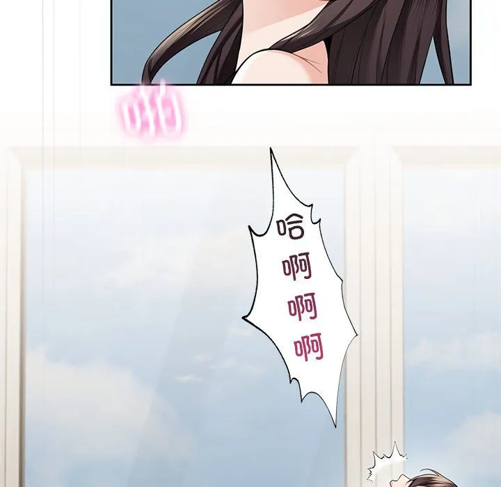 不当朋友当恋人 - 第50話 - page 112