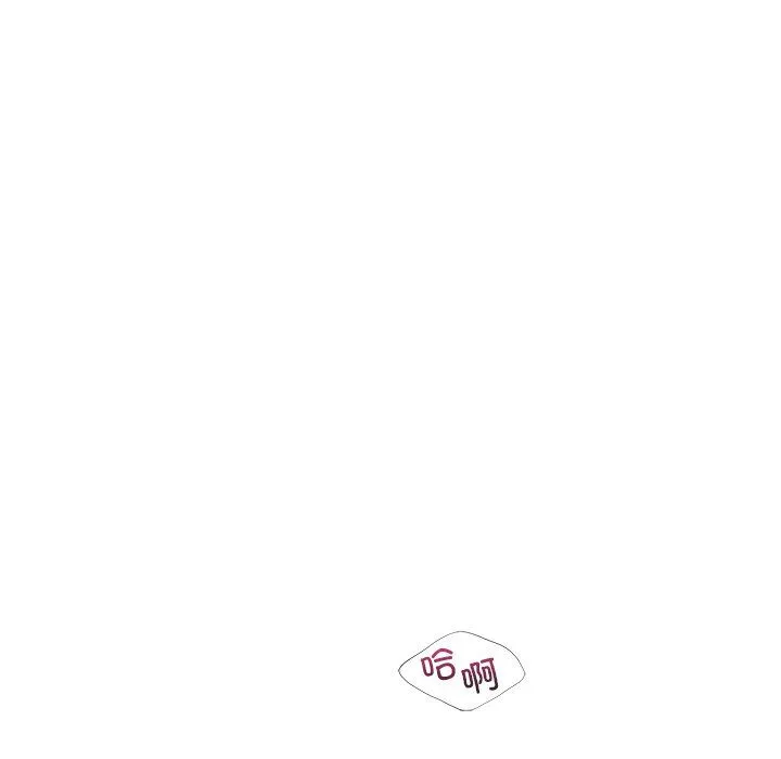 不当朋友当恋人 - 第50話 - page 114
